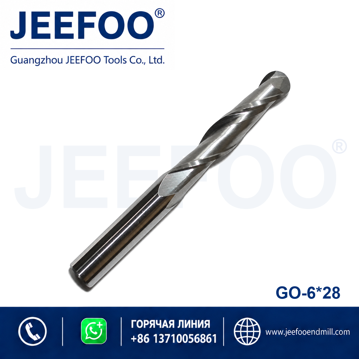 6x28 two flute ball nose end mill