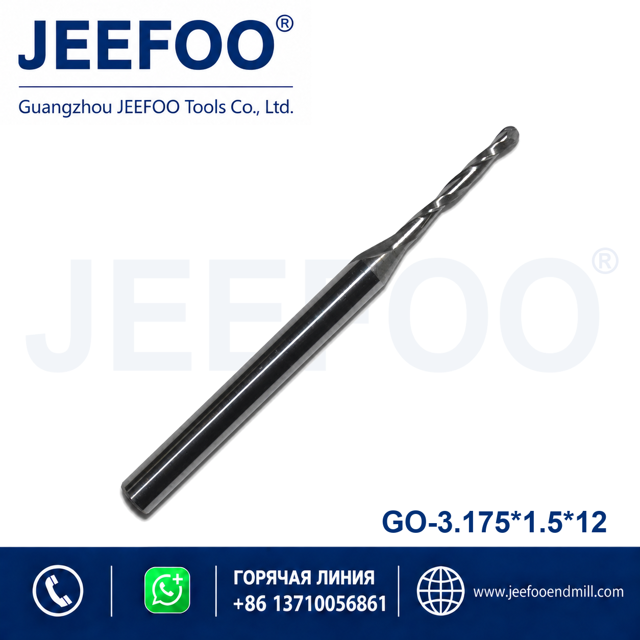 3.175x1.5x12 two flute ball nose end mill