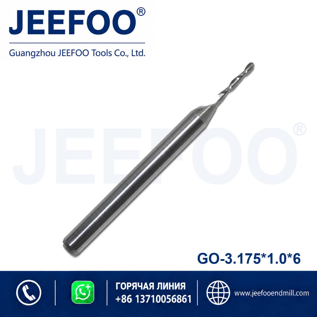 3.175x1.0x6 two flute ball nose end mill