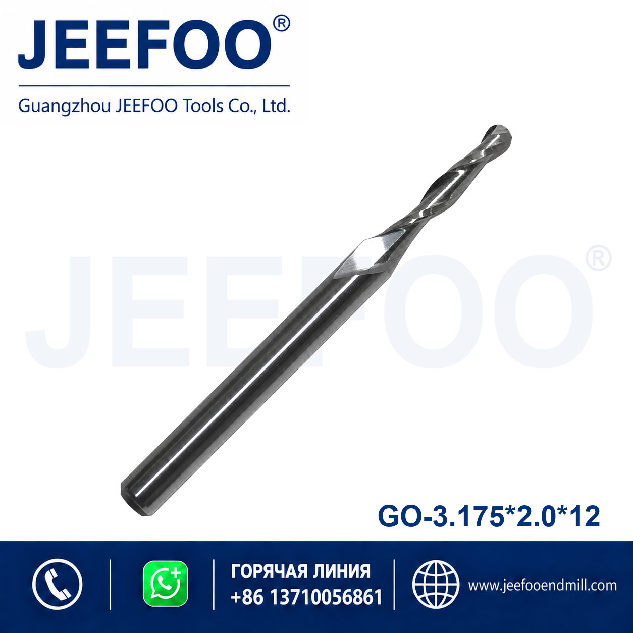 3.175x2.0x12 two flute ball nose end mill