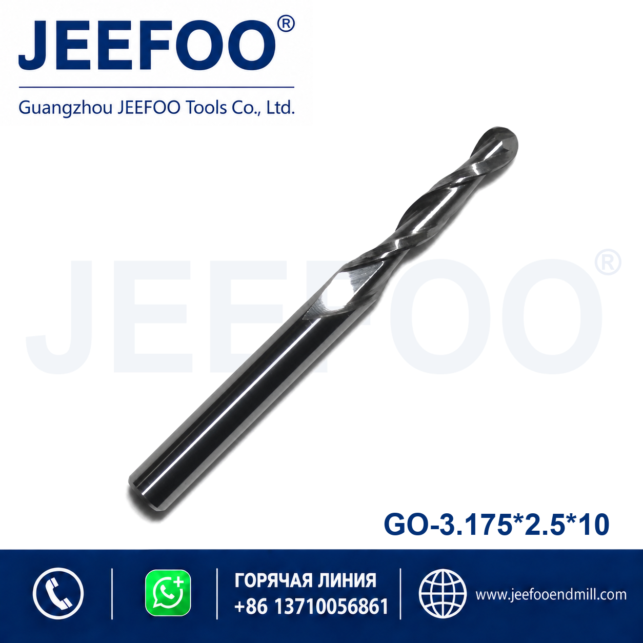 3.175x2.5x10 two flute ball nose end mill