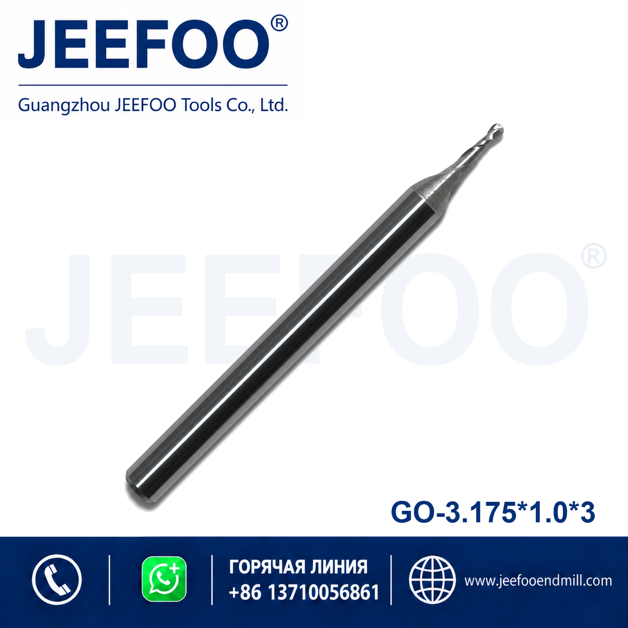 3.175x1.0x3 two flute ball nose end mill