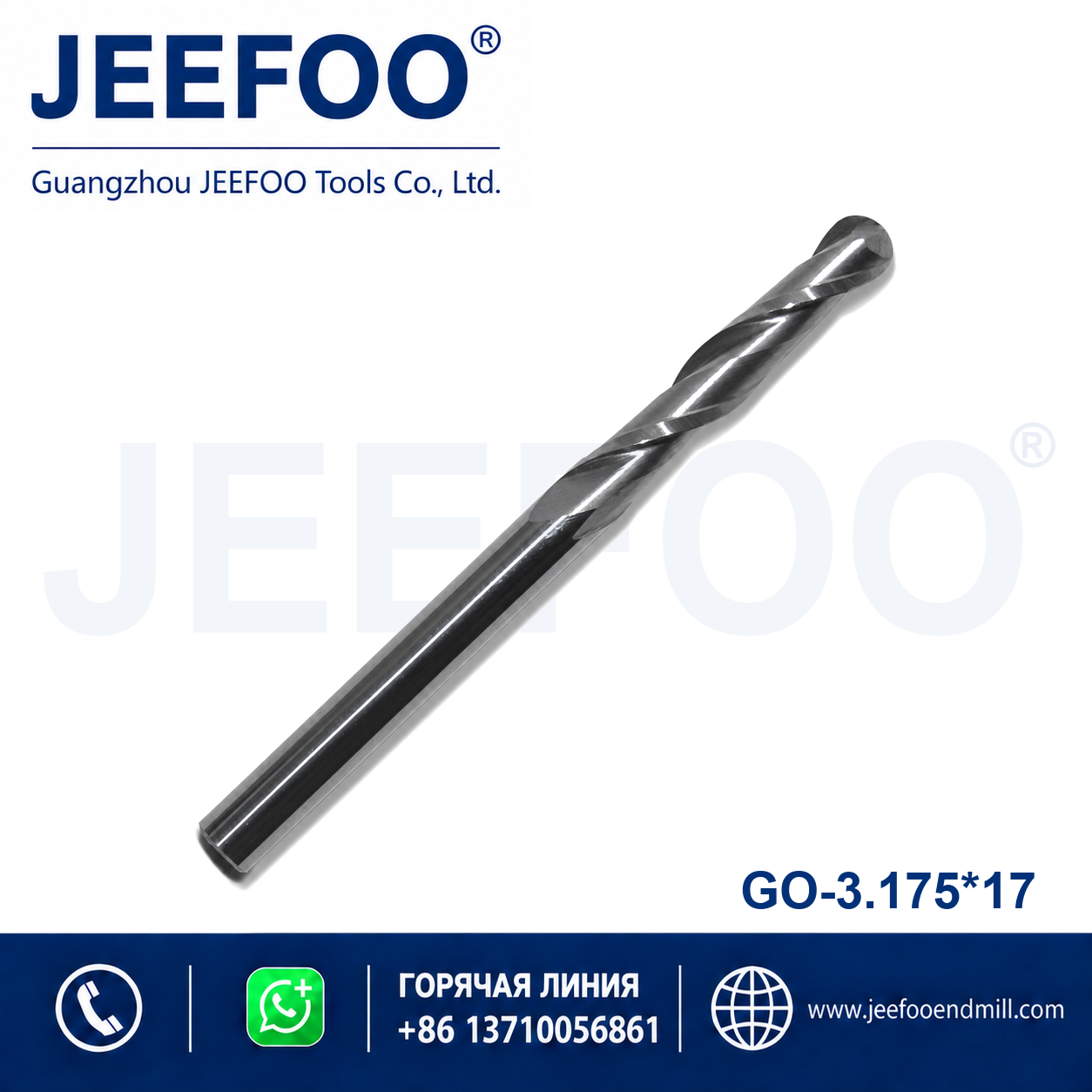 3.175x17 two flute ball nose end mill