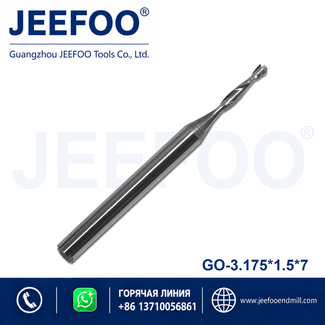 3.175x1.5x7 two flute ball nose end mill