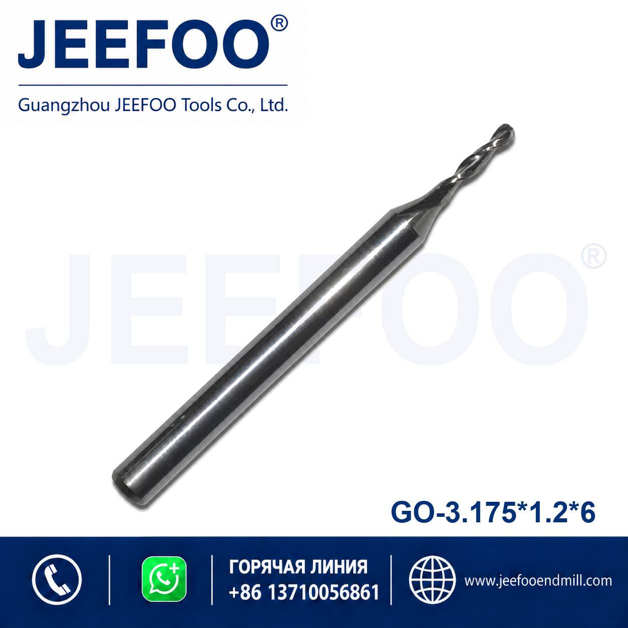 3.175x1.2x6 two flute ball nose end mill