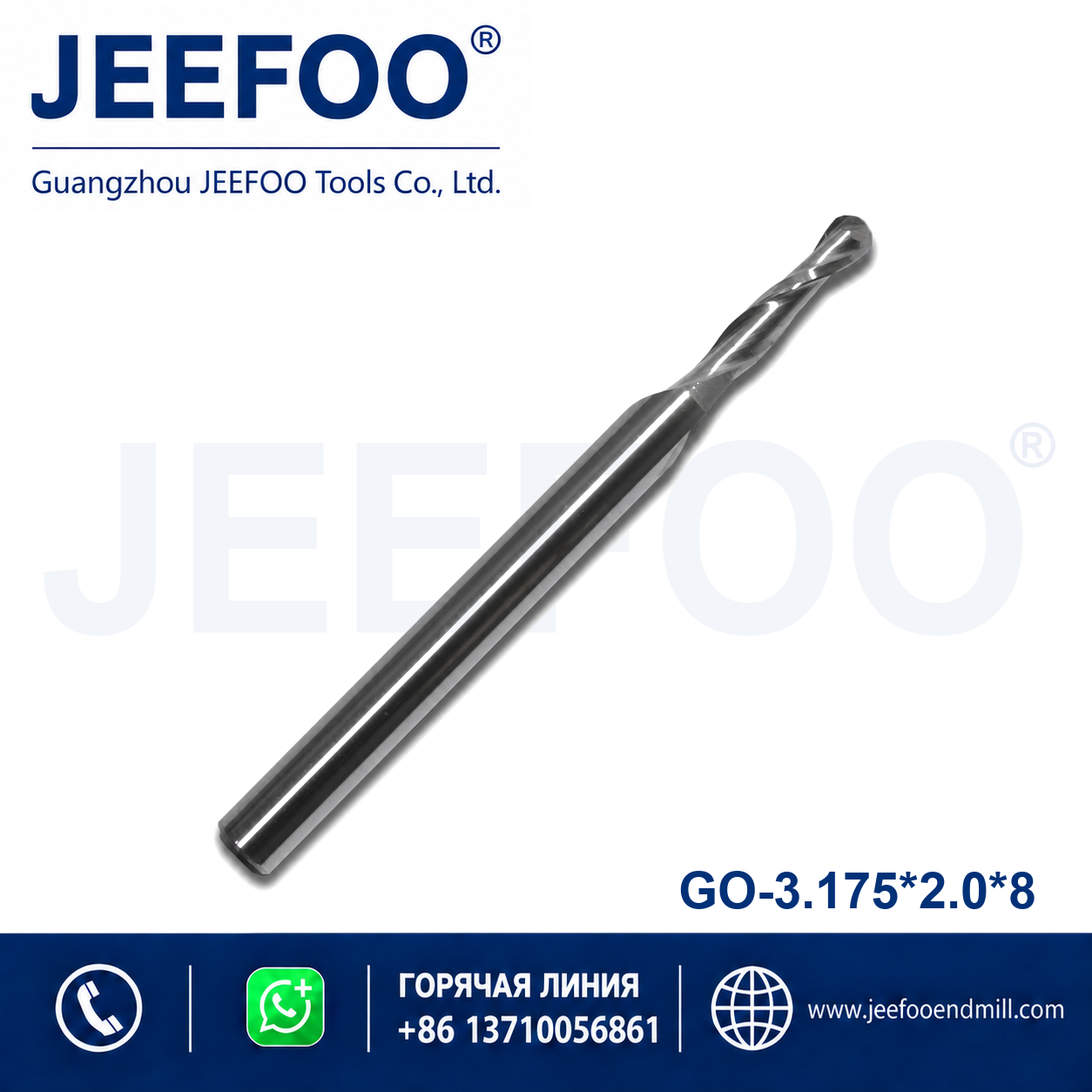 3.175x2.0x8 two flute ball nose end mill