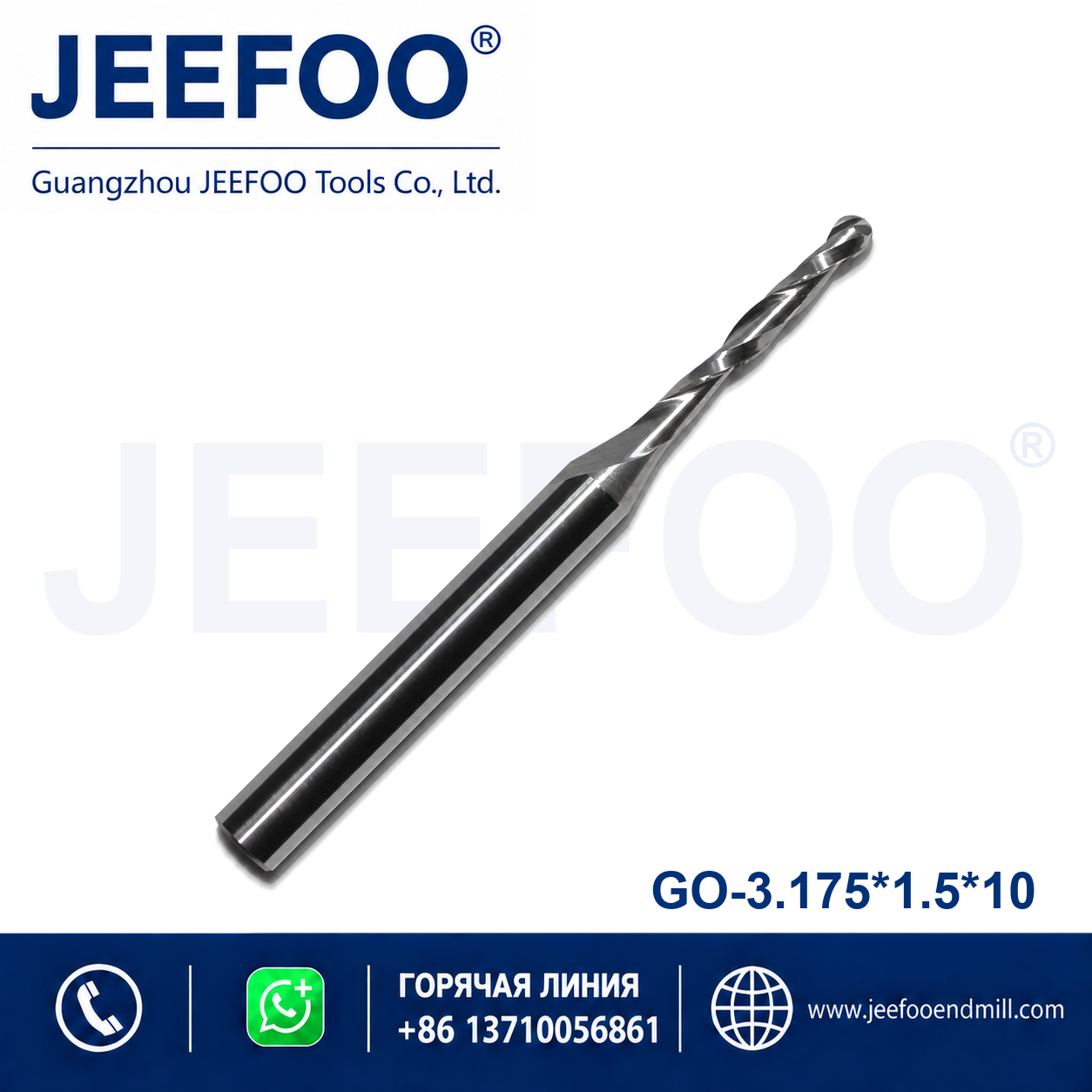 3.175x1.5x10 two flute ball nose end mill