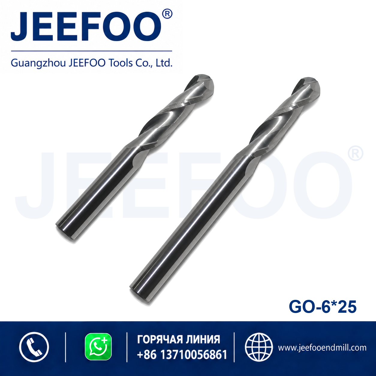 6x25 two flute ball nose end mill