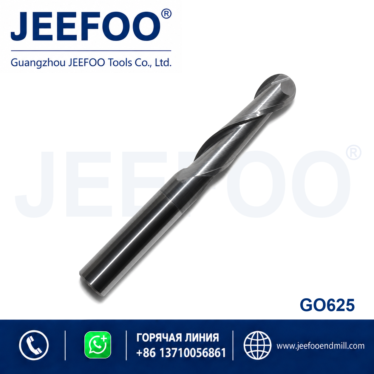 GO625 two flute ball nose end mill