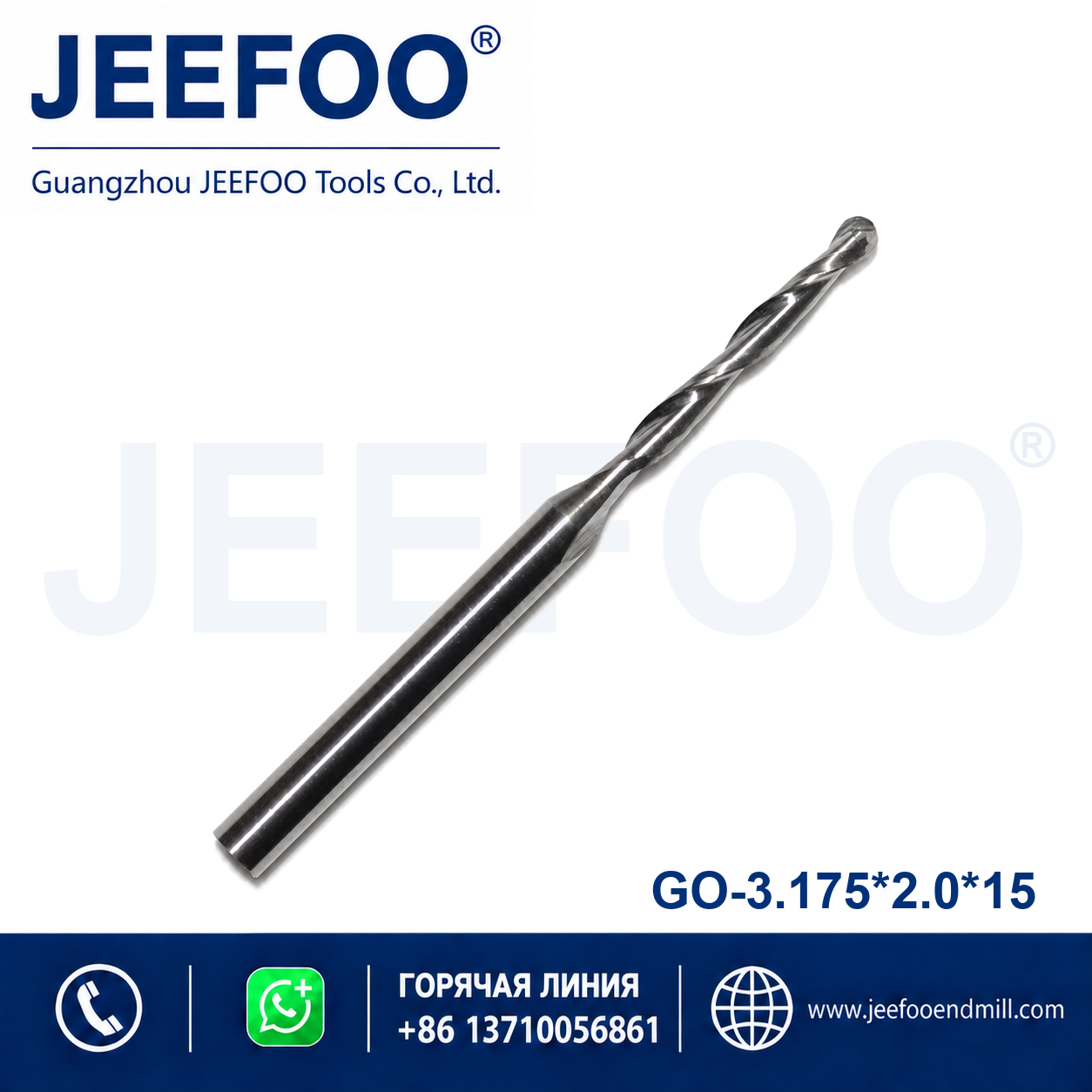3.175x2.0x15 two flute ball nose end mill
