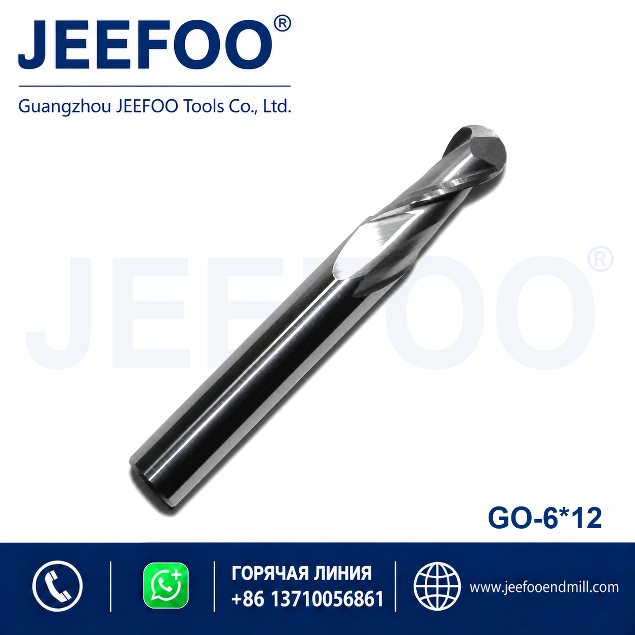 6x12 two flute ball nose end mill