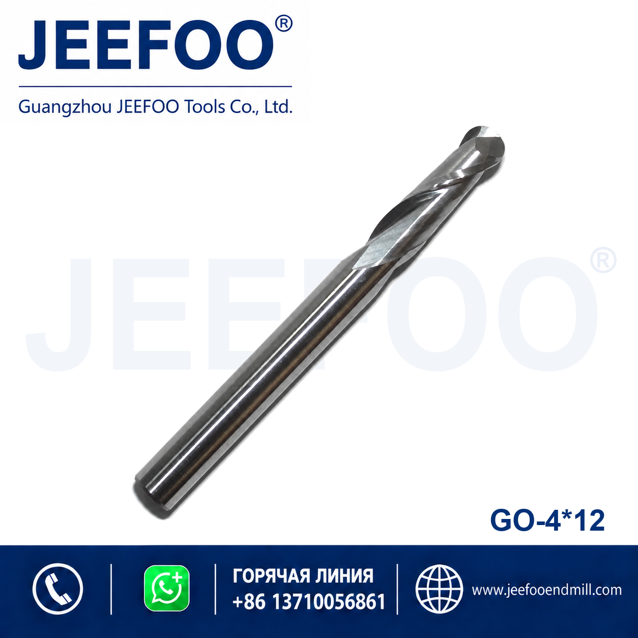 4x12 two flute ball nose end mill