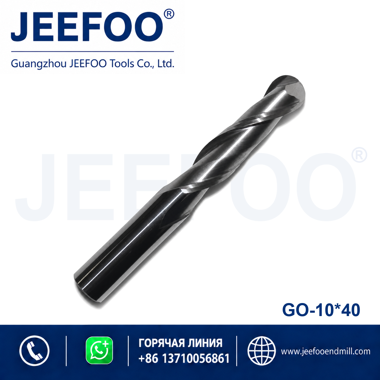 10x40 two flute ball nose end mill
