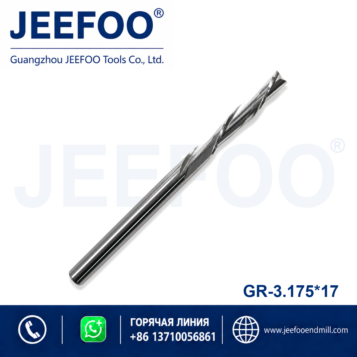 3.175x17 Down Cut Two Spiral Flute Bits product image