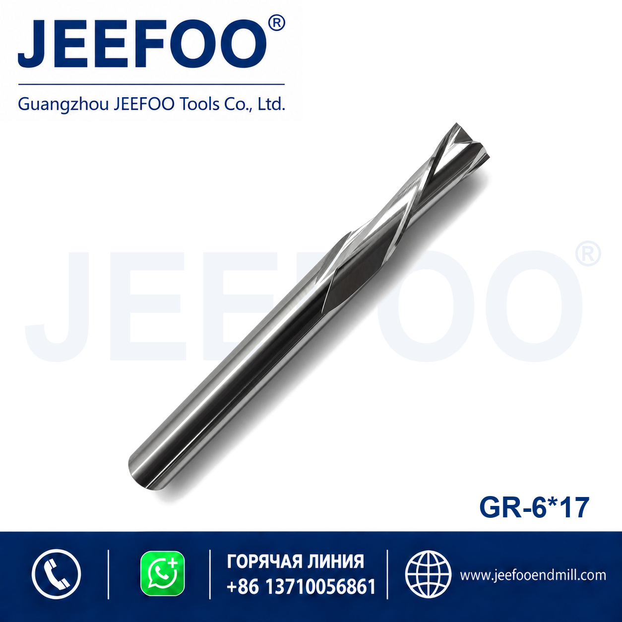 6x17 Down Cut Two Spiral Flute Bits product image