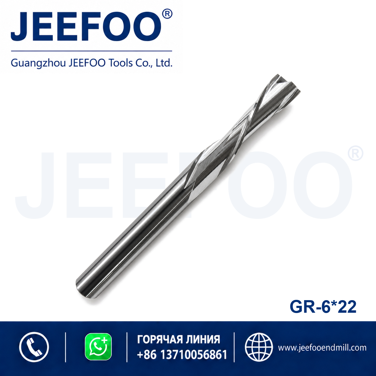 6x22 Down Cut Two Spiral Flute Bits product image