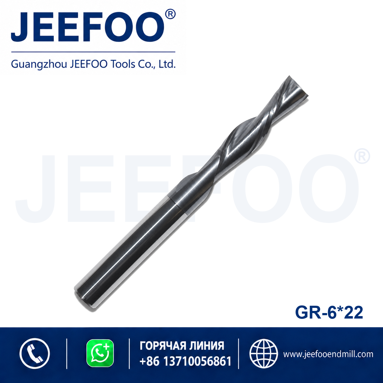 6x22 Down Cut Two Spiral Flute Bits product image