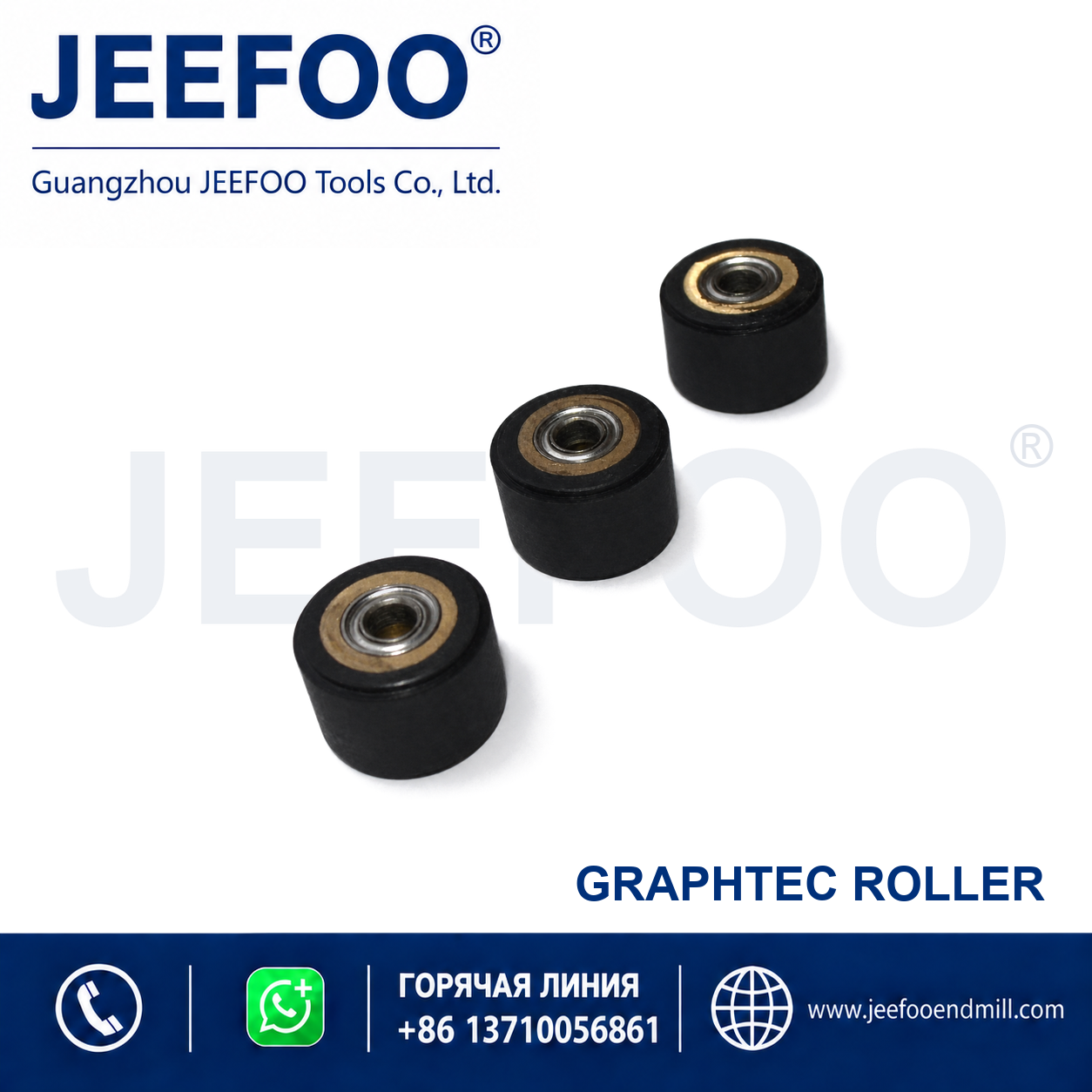 Graphtec Pressure Roller product image