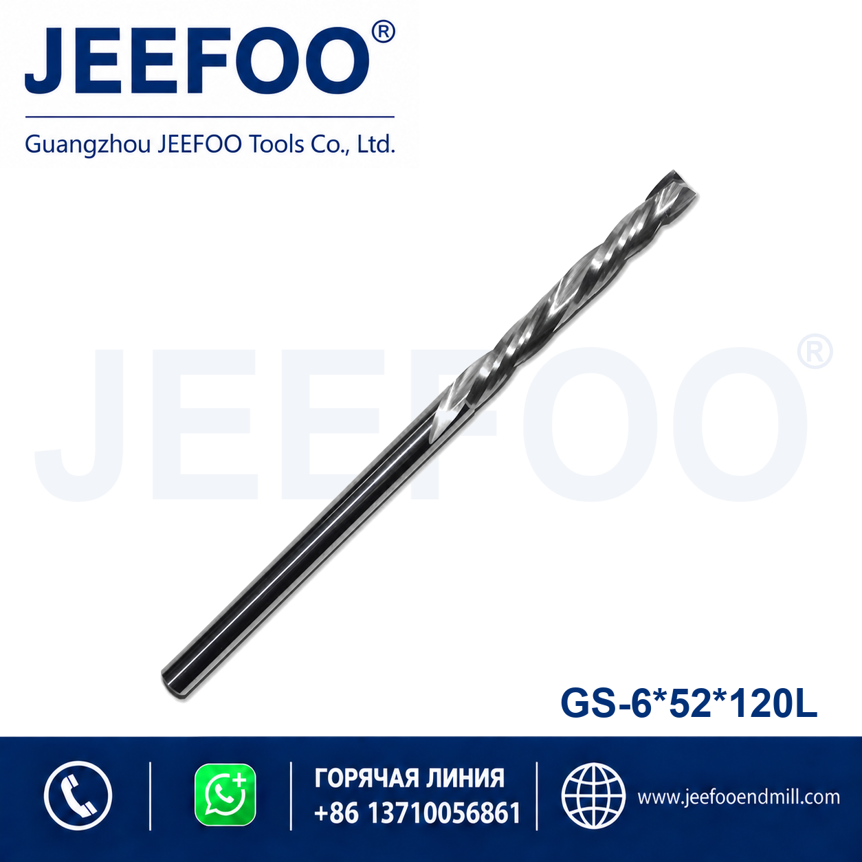 6x52x120L GS Compression Router Bits product image