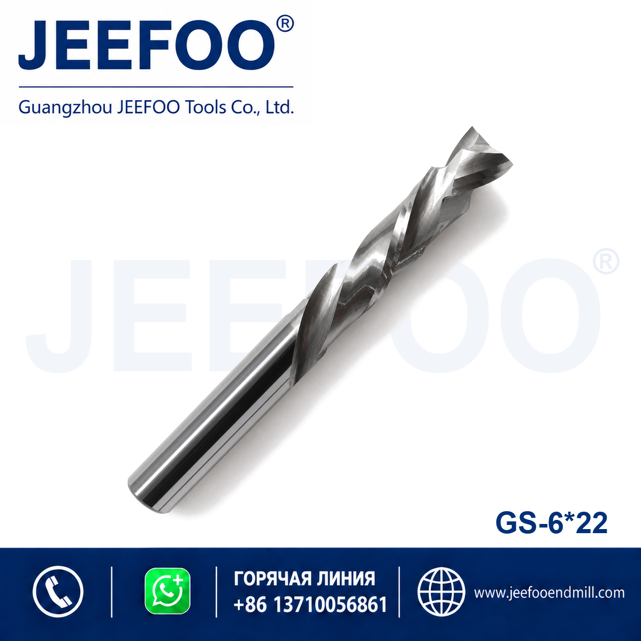 6x22 GS Compression Router Bits A Series product image