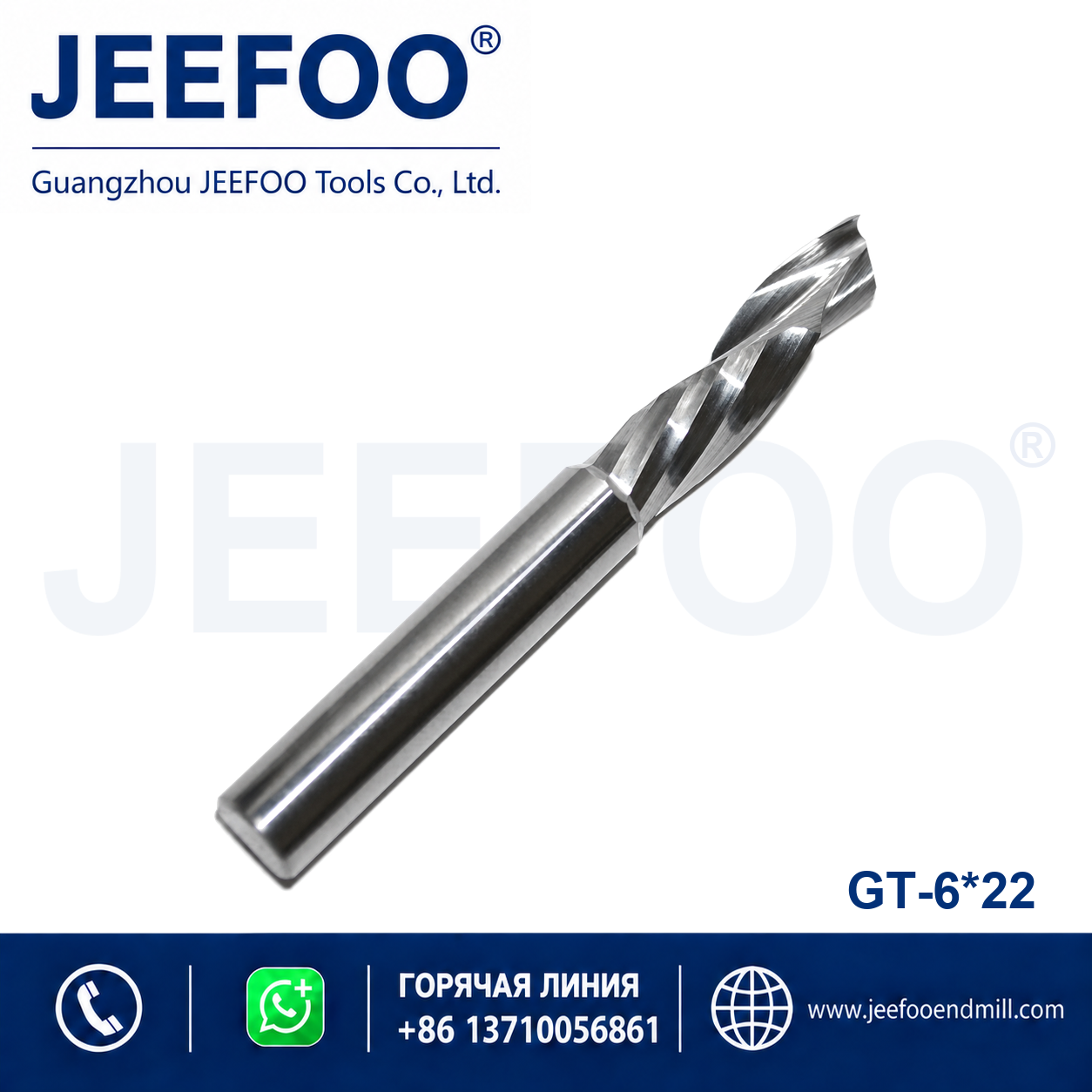 6x22 GT Single Flute Up Down Cut Spiral Bit