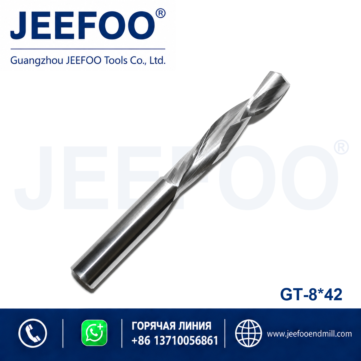 8x42 GT Single Spiral Flute Up Down Cut Milling Cutter