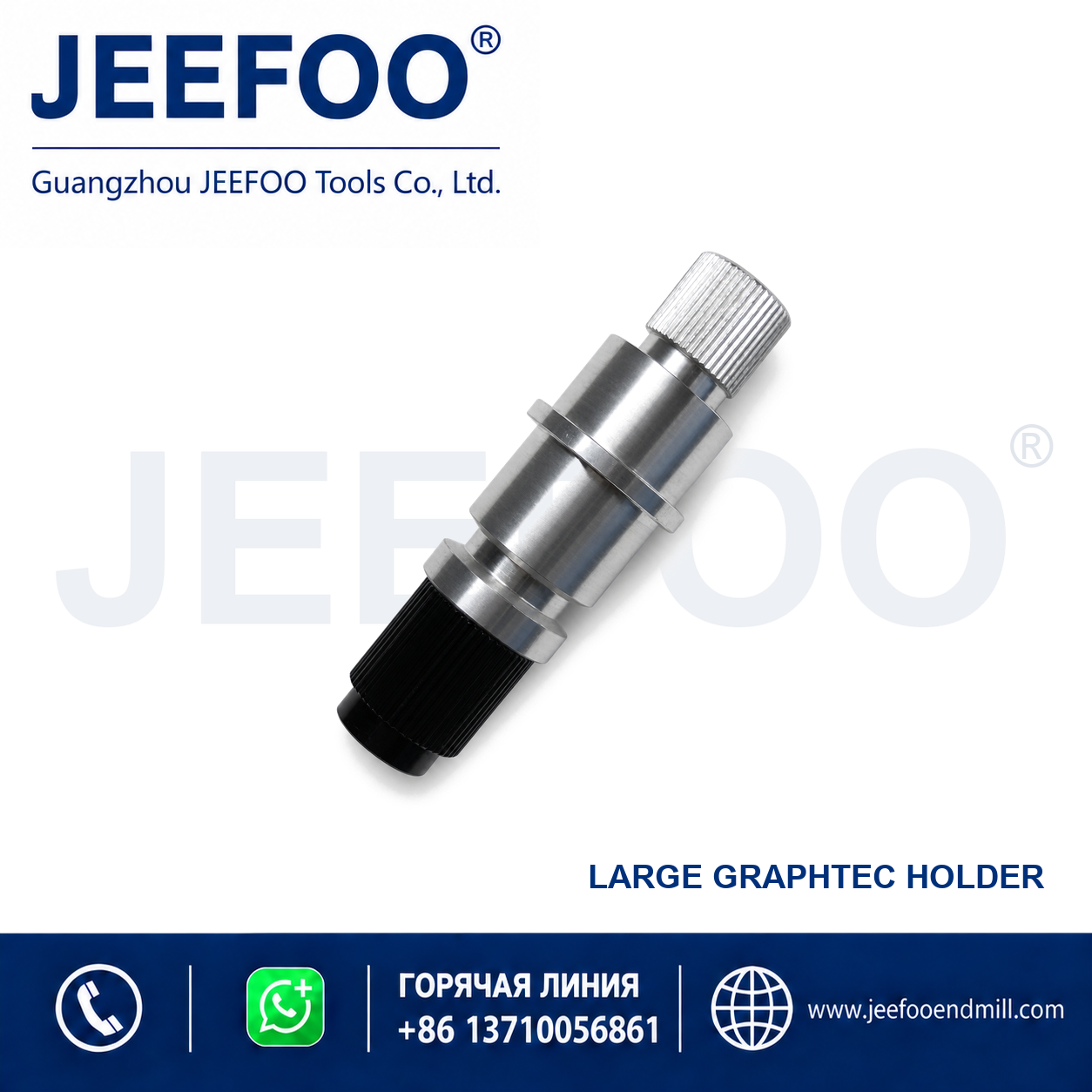GT15 Graphtec Blade Holder product image