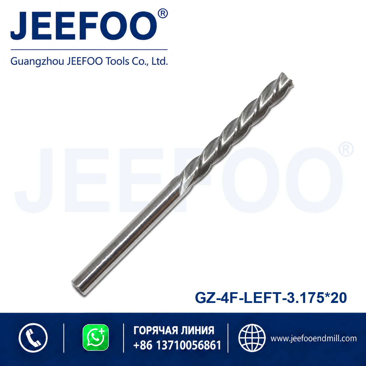 3.175x20 Grade A 4 Flute Left Spiral Down Cut Router Bit