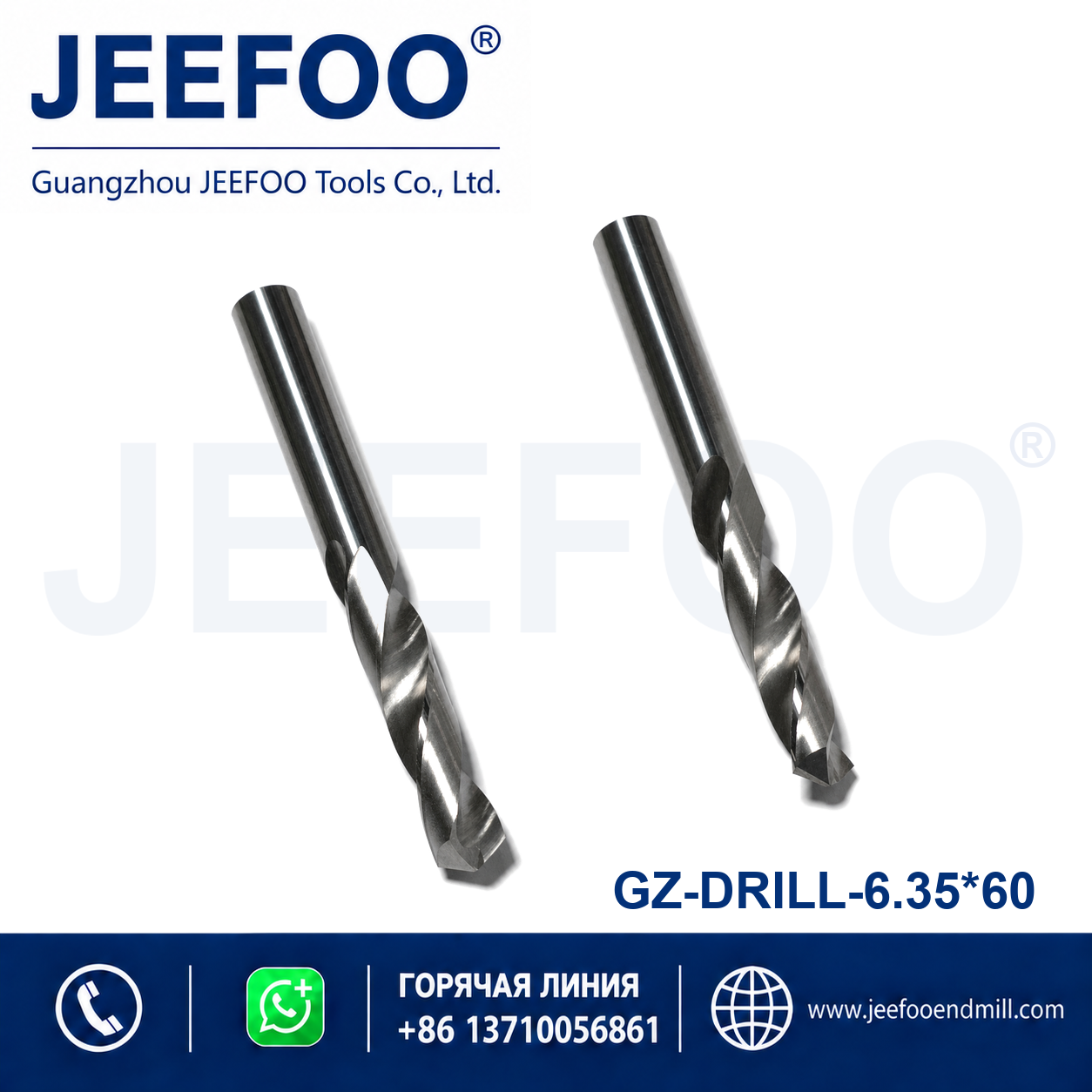 6.35x60 Straight Shank Twist Drill for CNC Router Machines