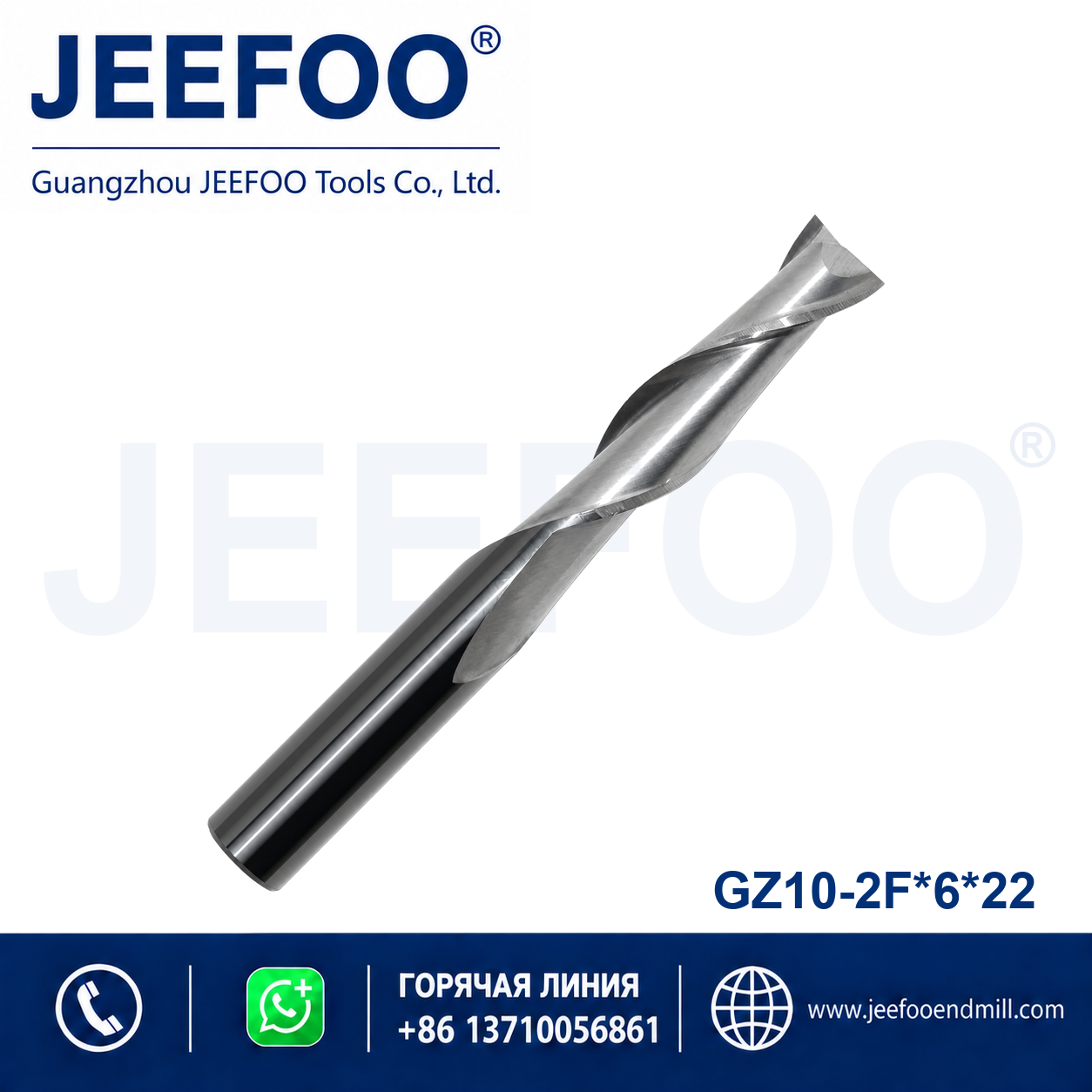 double flute single passage spiral end mill 6x22