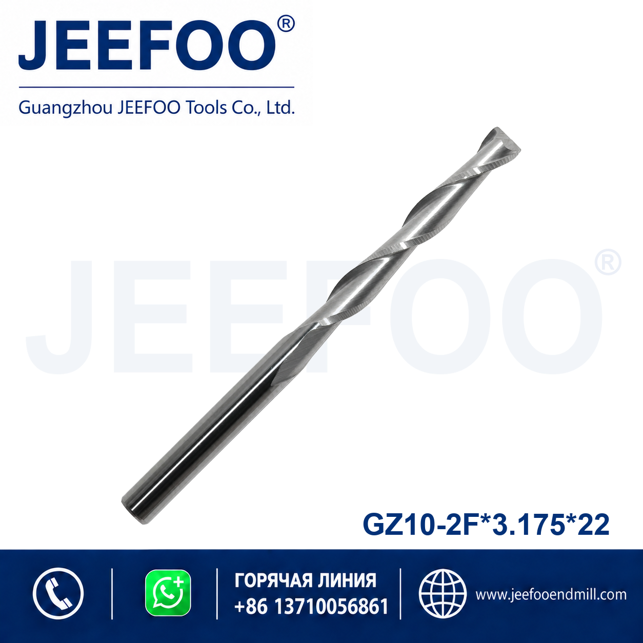 two flute single passage spiral router bit 3.175x22