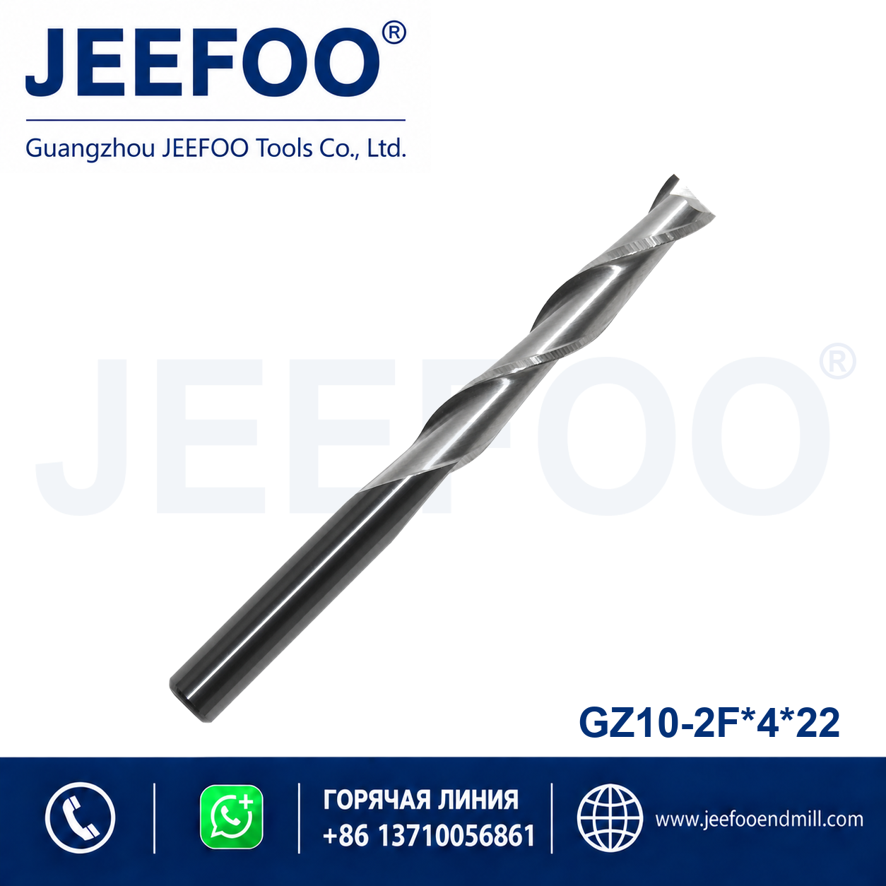 two flute spiral CNC milling cutter 4x22