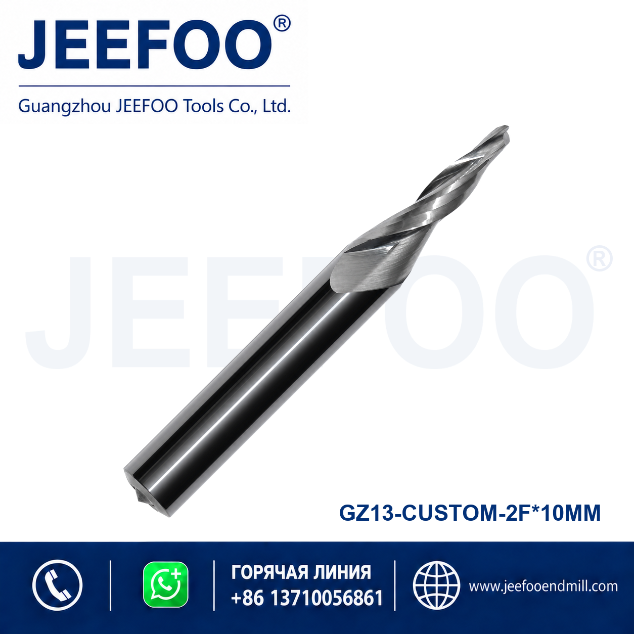 10mm Non-Standard Two Flute Spiral End Mill
