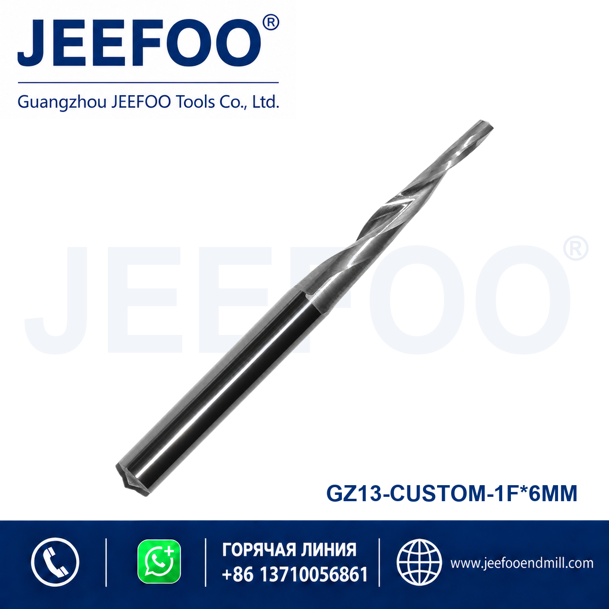 non-standard single flute spiral milling bit 6mm