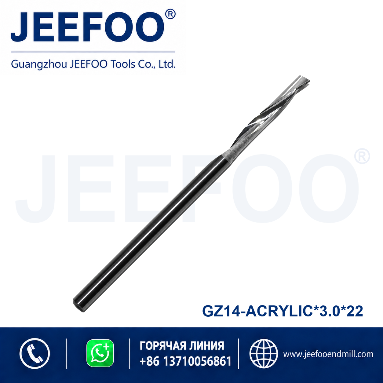 high chip removal single flute router bit 3.0x22