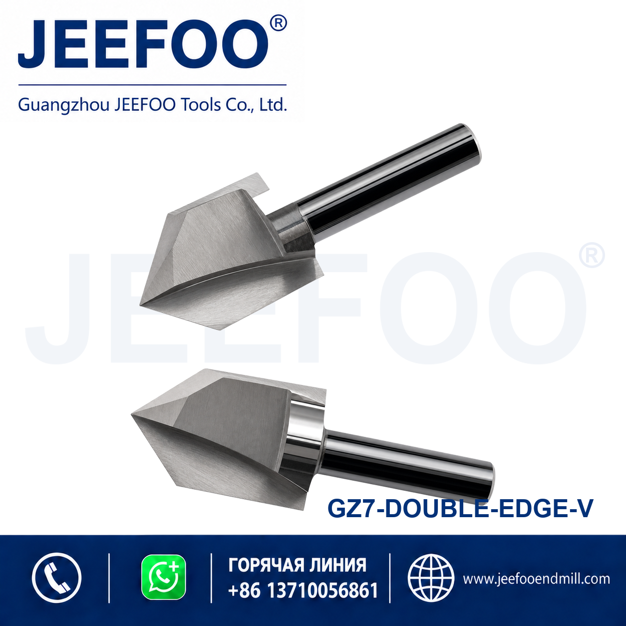 GZ7 solid double edge V router bit