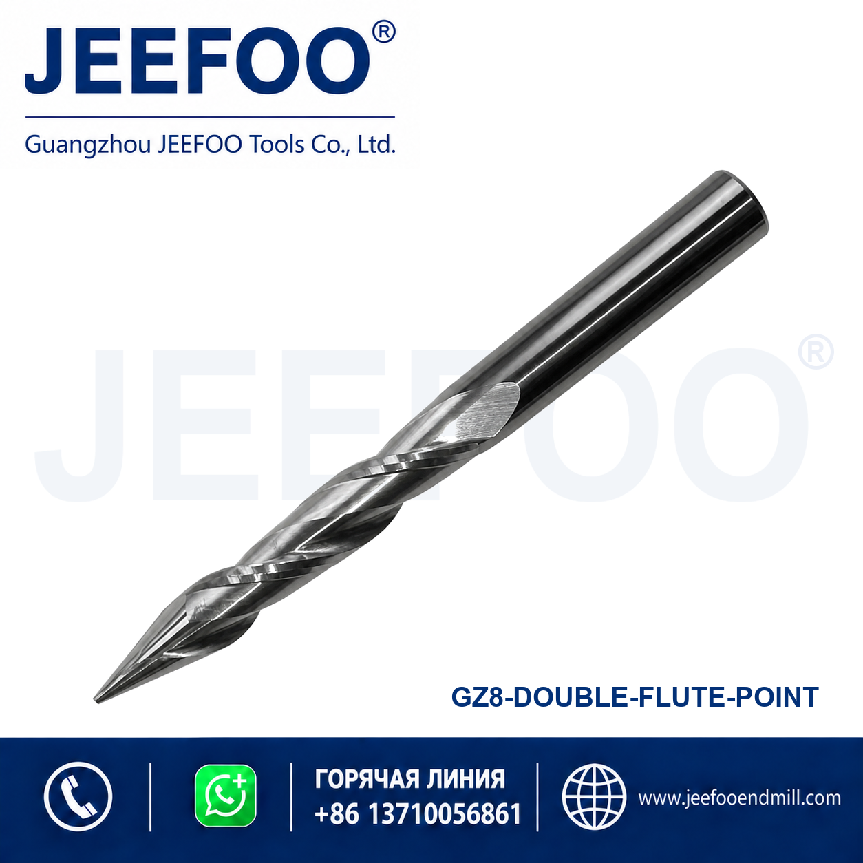 GZ8 double edge <a href=