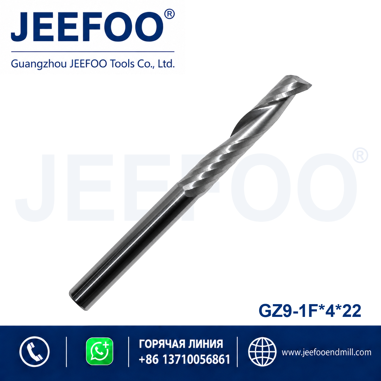 single flute spiral profile end mill 4x22