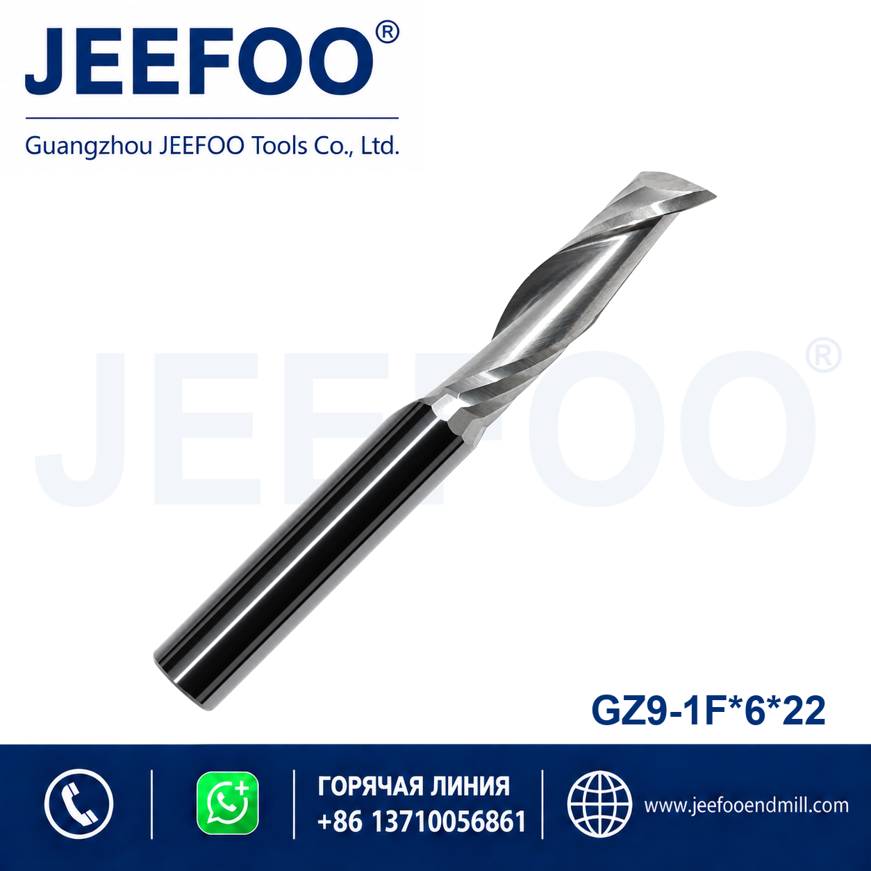 single flute spiral copy milling bit 6x22