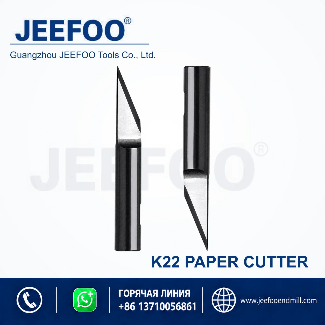 K22 SR-6223 Paper Cutting Blade product image