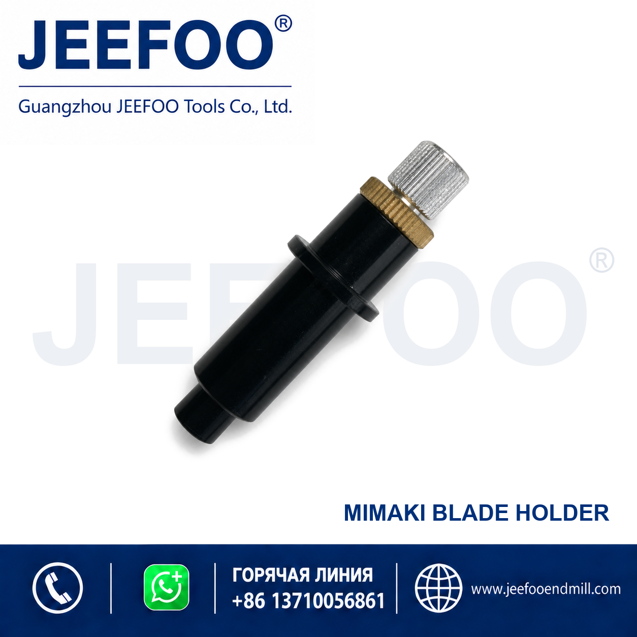 Mimaki Blade Holder product image