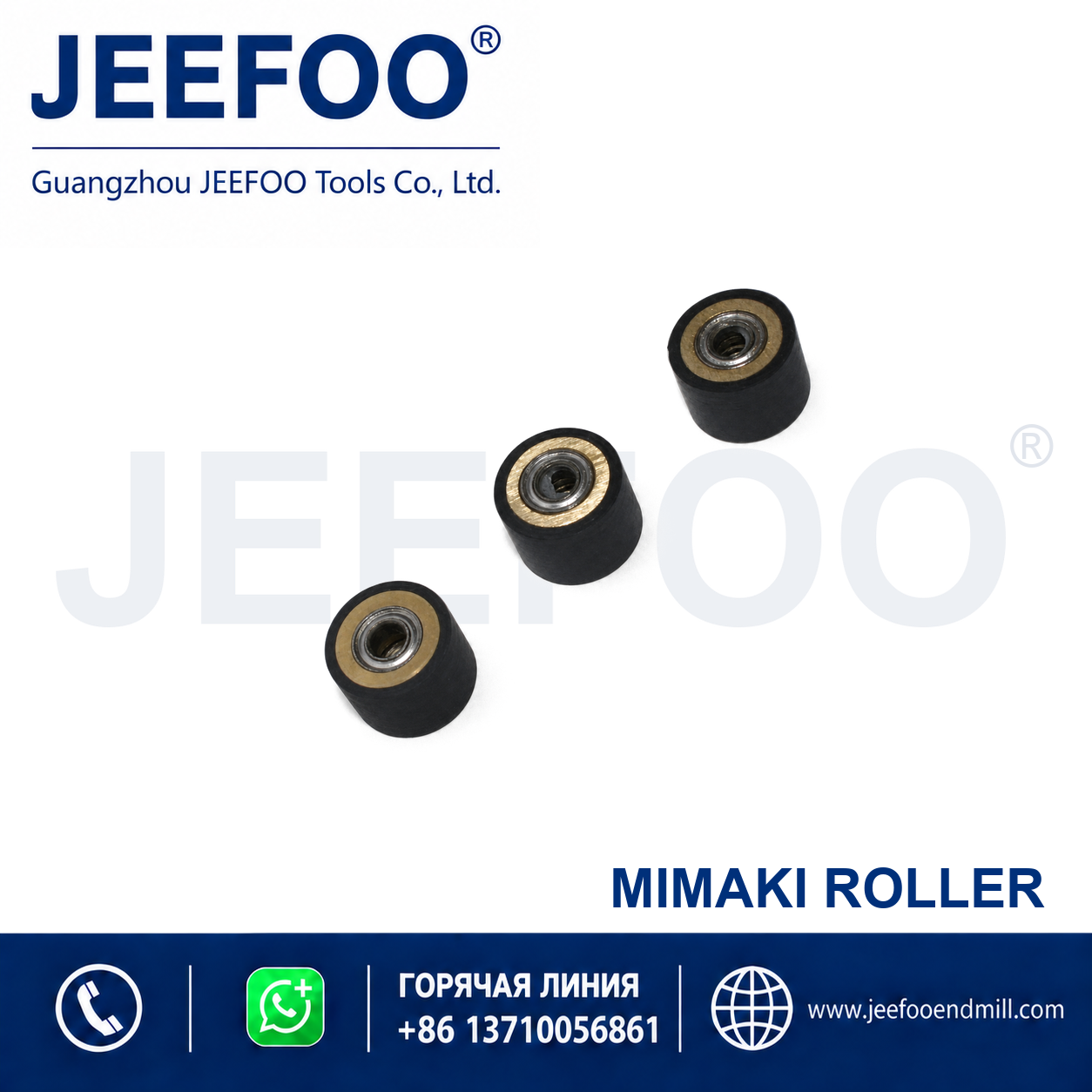 Mimaki Pressure Roller product image