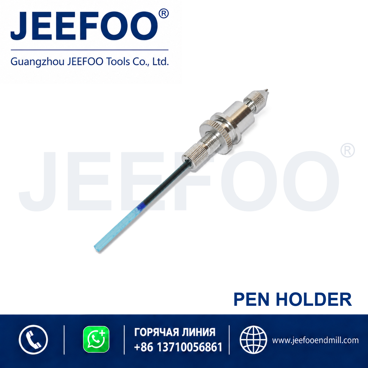 PE Cutting Plotter Pen Holder product image