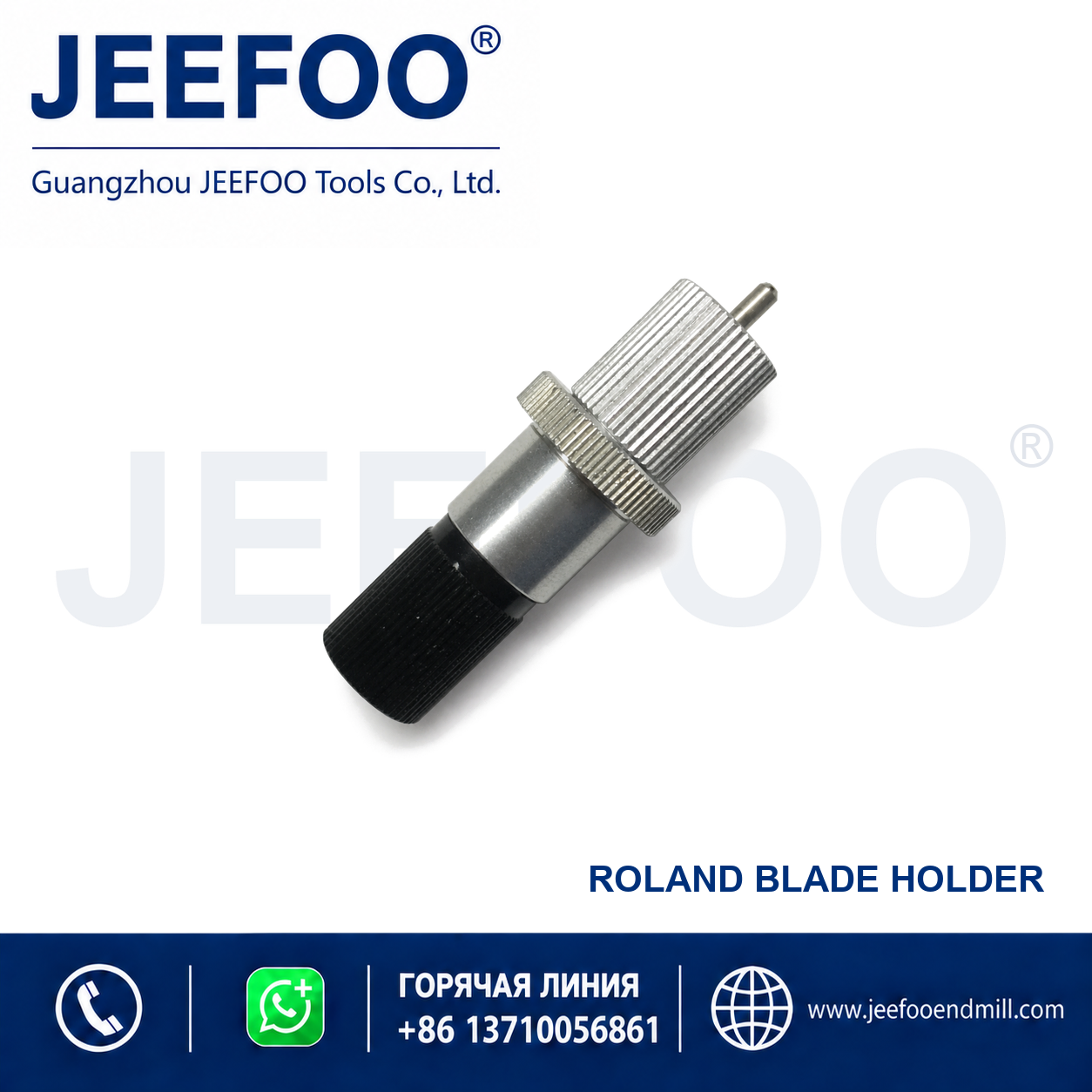 Roland Blade Holder product image