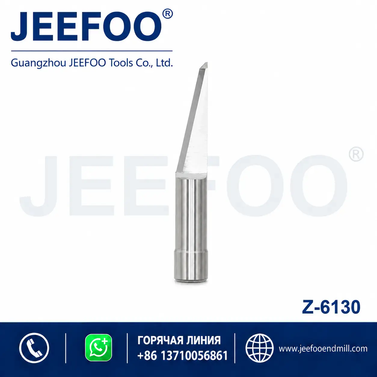 SR Series 6130 Digital Cutting Blade product image