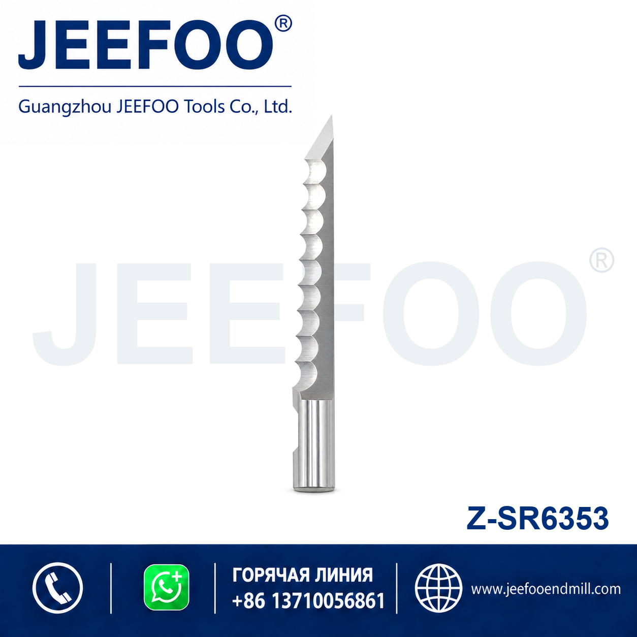 SR Series SR6353 Digital Cutting Blade product image