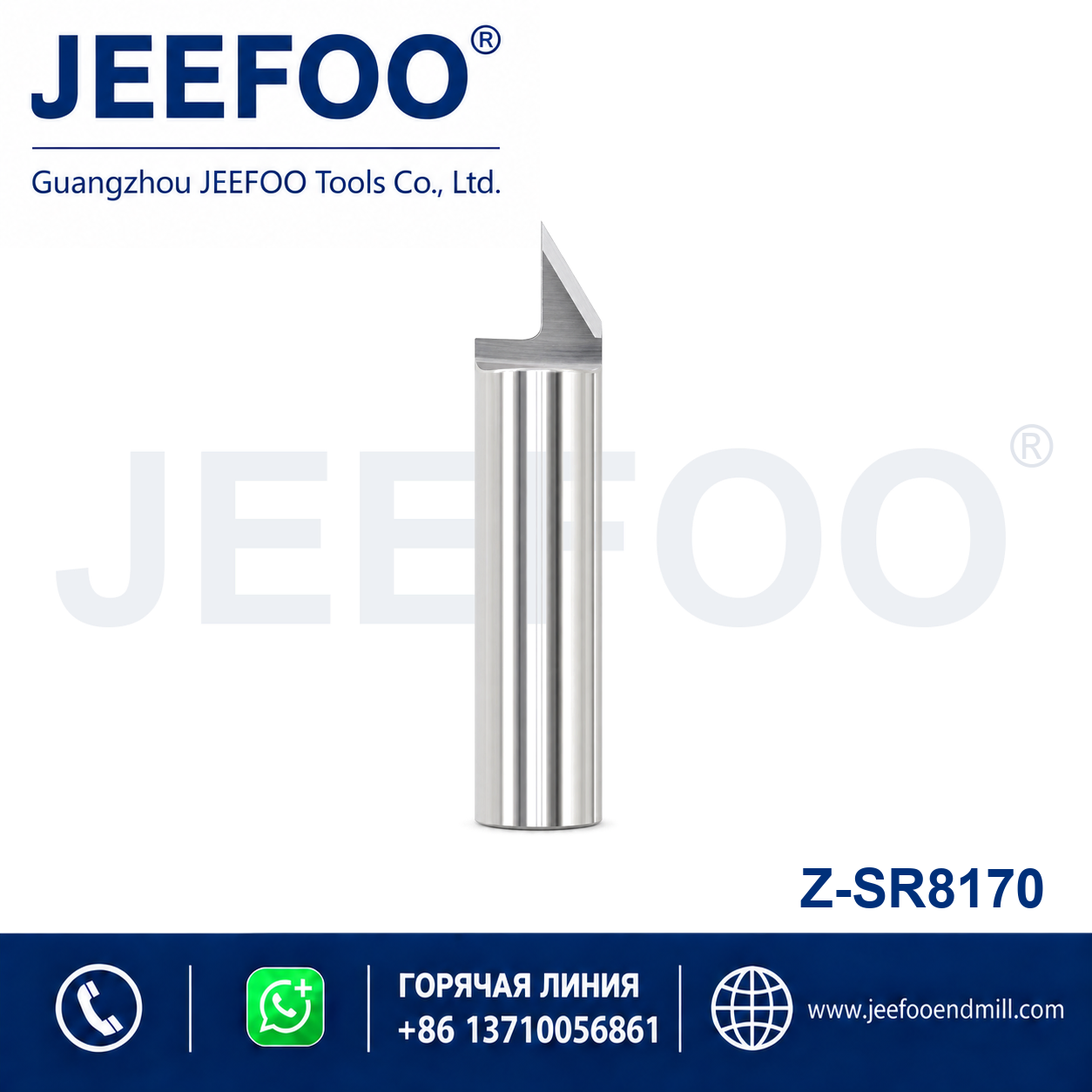 SR Series SR6303 Digital Cutting Blade product image