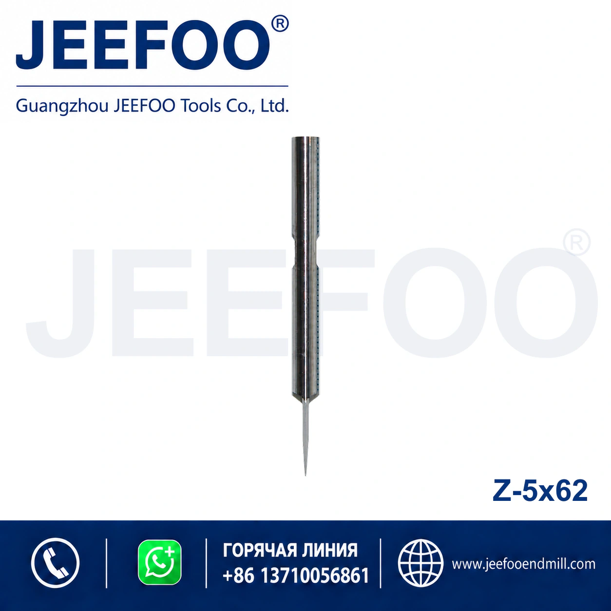 Z-5x62 Digital Cutting Blade product image