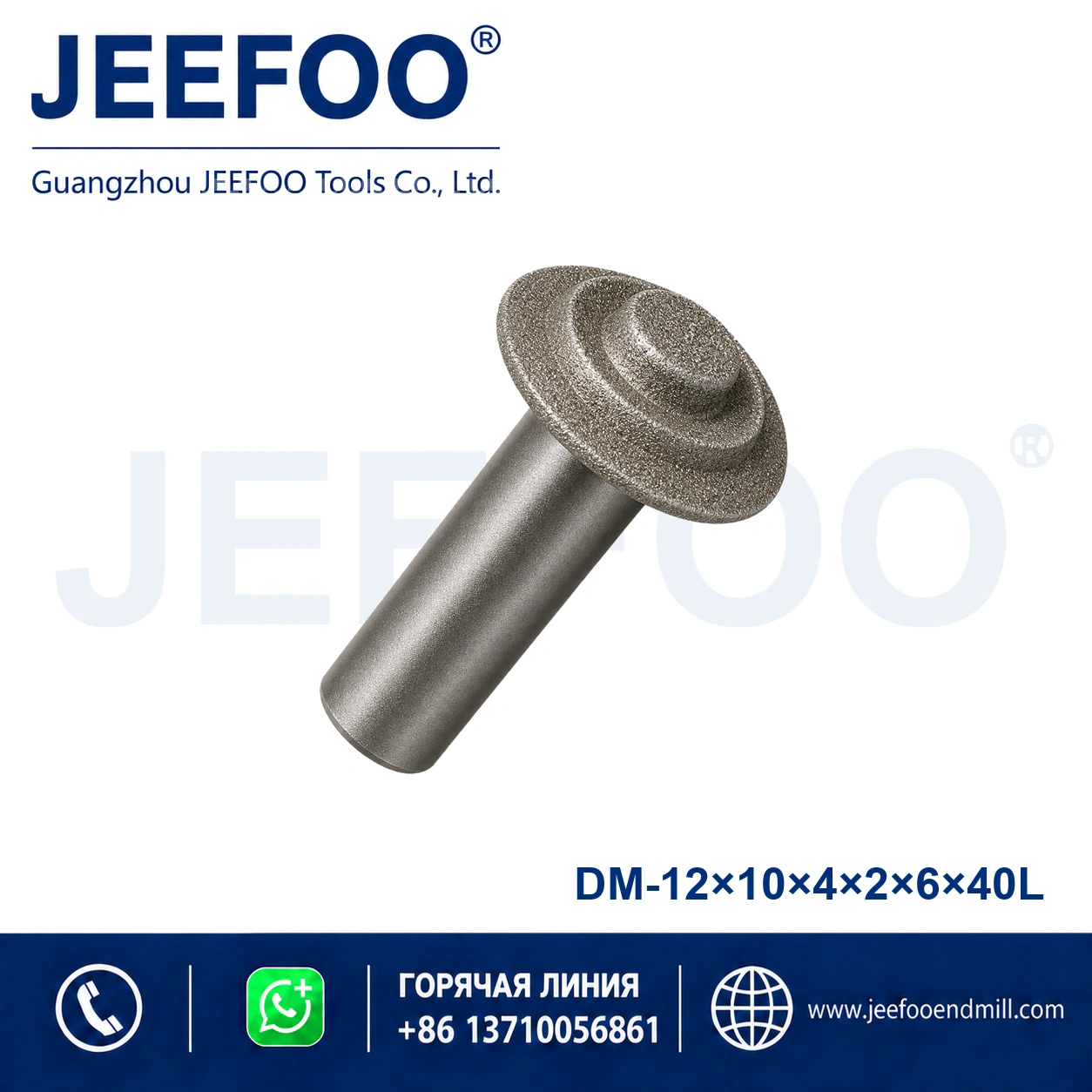 12x10x4x2x6x40L Brazed Diamond Forming Bit product image