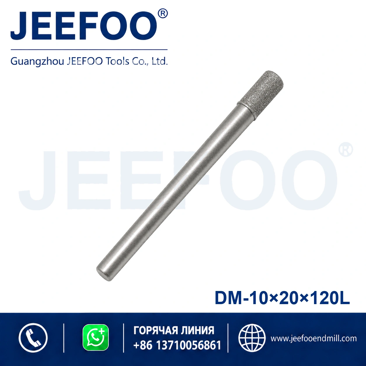 10x20x120L Brazed Diamond Stone Bit product image
